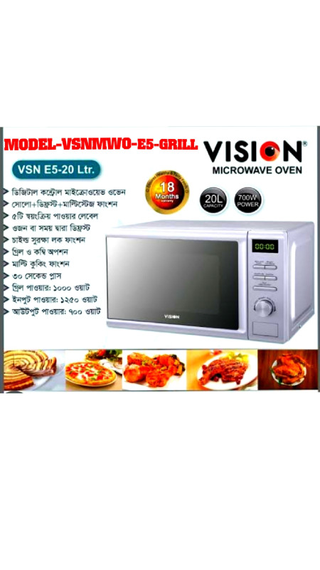 VISION MICROWAVE OVEN E5-GRILL -20.L